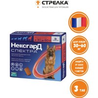 Таблетки от блох и клещей Merial Нексгард Спектра XL от 30 до 60 кг (3 таблетки)