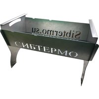 Разборный мангал Сибтермо С упором для коптильни 530x320x300 00610206