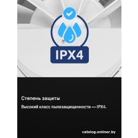 Осевой вентилятор MAUNFELD MFX12W