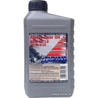 Трансмиссионное масло Alpine Gear Oil 85W-90 LS 1л