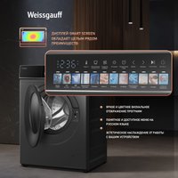 Стирально-сушильная машина Weissgauff WMD 59211 Touch Inverter Deep Grey