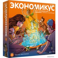 Настольная игра Экономикус Экономикус (третье издание)