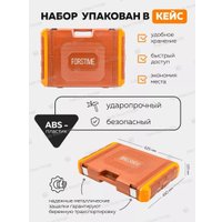 Универсальный набор инструментов Forstime FT-42022-5(56911)