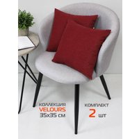 Декоративная подушка Matex Velours 49-814 (2шт, бордовый)