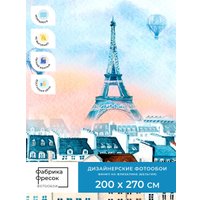 Фотообои ФабрикаФресок Живопись. Акварельный Разноцветный Париж 1162270 (200x270)