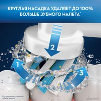 Электрическая зубная щетка Oral-B Pro 2 2500 Cross Action D501.513.2X Design Edition (белый)