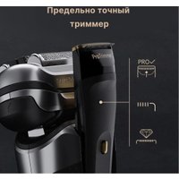Электробритва Braun Series 9 Pro+ 9675cc