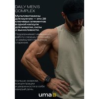 БАД Uma plus Витамины для мужчин (90 капсул)