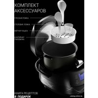 Мультиварка Polaris PMC 5017 Wi-Fi IQ Home (серебристый)