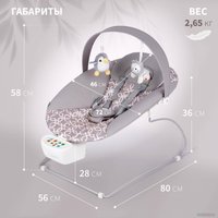 Качель Nuovita Cullare (гирих)