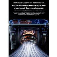 Робот для мытья окон Liectroux YW910