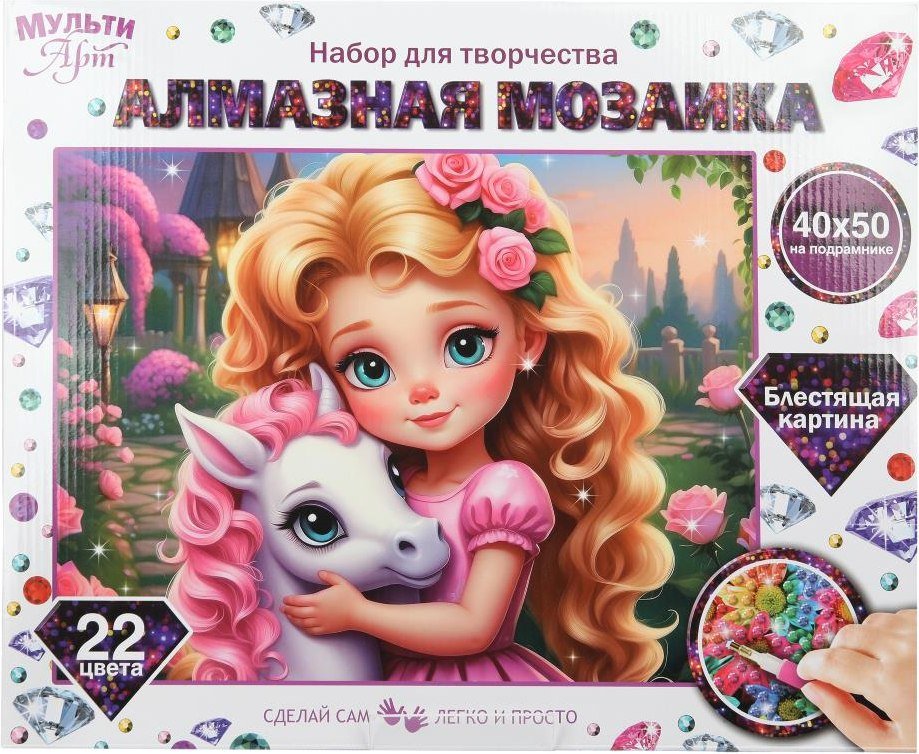 

Алмазная мозаика MultiArt Девочка AM40X50-122159