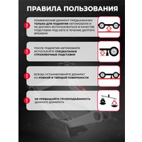 Ромбовый домкрат ForceKraft FK-10152D (59978)