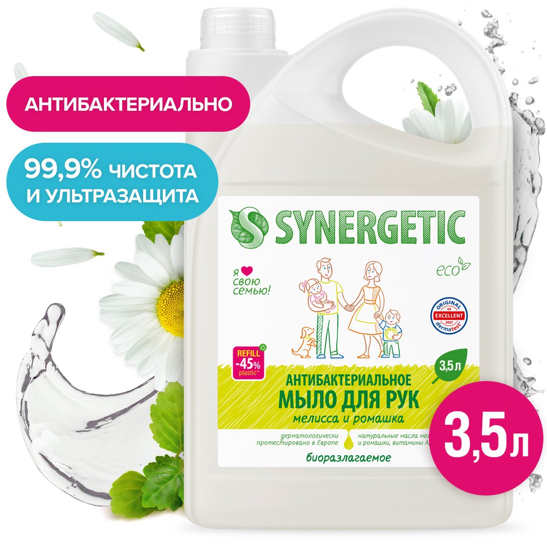 

Synergetic Антибактериальное мыло Мелисса и ромашка 3.5 л