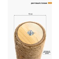 Комплекс КотоЛэнд Чикаго с двумя домиками (молочный)