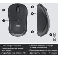 Офисный набор Logitech MK295 Silent Wireless Combo 920-009813 (графитовый)
