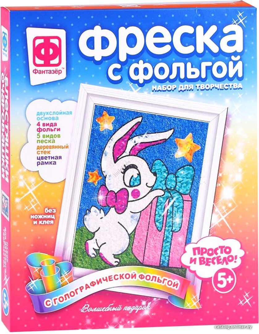 Набор для создания поделок/игрушек Фантазер Фреска с фольгой Зайка с подарком 407313