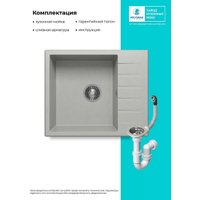 Кухонная мойка Polygran Deka 600 (серый)