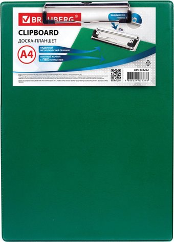 Планшет с зажимом BRAUBERG 232222 (зеленый)
