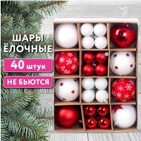 Елочная игрушка Золотая сказка 592167 (40 шт, красный/белый)