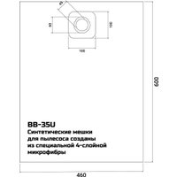 Одноразовый мешок Bort BB-35U (5 шт)