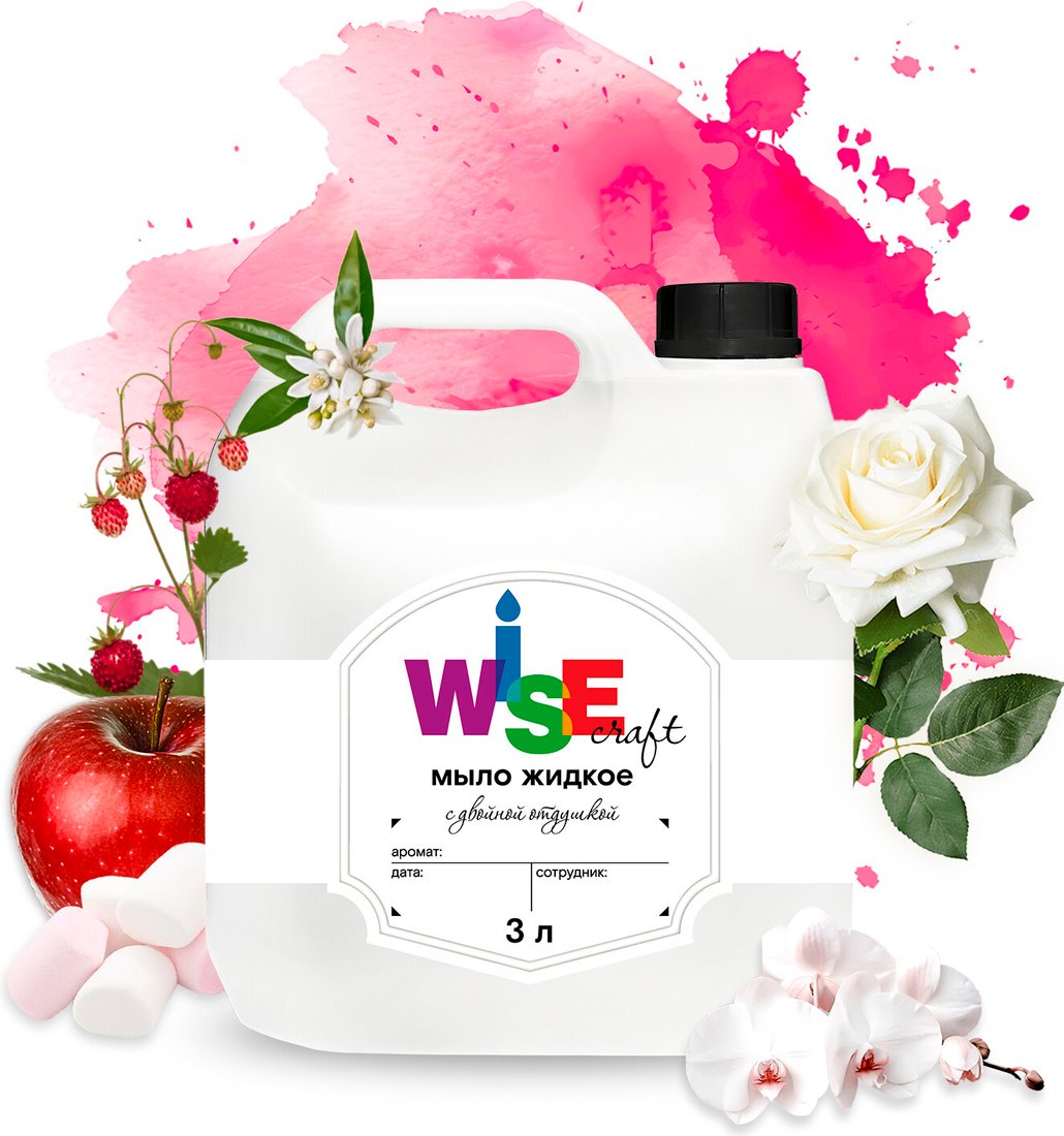 

Wisecraft Жидкое мыло Broken Heart 3 л