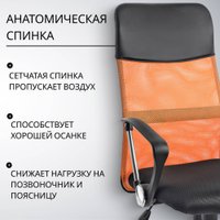 Офисное кресло Mio Tesoro Монте AF-C9767 (черный/оранжевый)