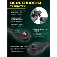 Универсальный набор инструментов RockForce RF-4245B-5MPB(57603)