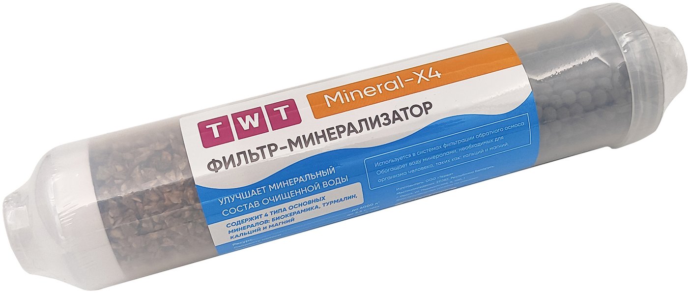 

Картридж TWT T33-4 in 1