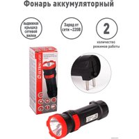 Фонарь Ultraflash LED3849