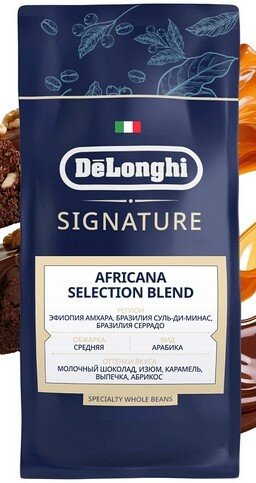 Кофе DeLonghi Signature Africana Selection Blend зерновой 800 г