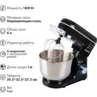 Планетарный миксер Endever Sigma-120