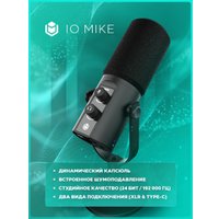 Проводной микрофон IO by Red Square Mike io611 (черный)