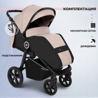 Коляска прогулочная «книга» Sweet Baby Contente Plus (бежевый)