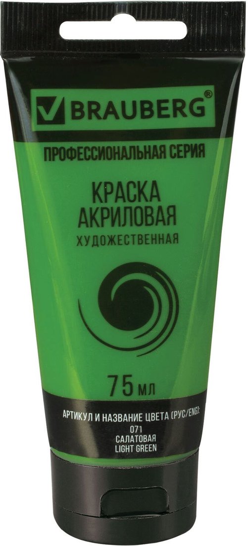 

Акриловая краска BRAUBERG Art Classic 191101 (салатовая, 75 мл)