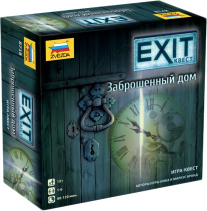 

Настольная игра Звезда Exit-Квест. Заброшенный дом