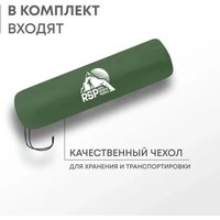 Самонадувающийся коврик RSP Outdoors Sunny 50 Double