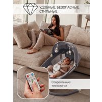 Качель Amarobaby Lucky Swing AB23-22LUCKY/11 (серый)