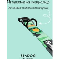 Ошейник Seadog Run Forest L