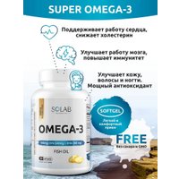 БАД Solab Omega-3 900 мг (90 капсул)