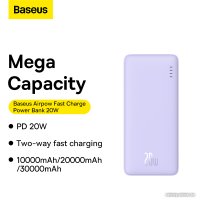 Внешний аккумулятор Baseus Airpow Fast Charge Power Bank 20W 10000mAh (сиреневый) + брендированный брелок Baseus