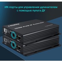 Удлинитель USBTOP HDMI USB по витой паре RJ45 UTP (LAN) до 300 метров, FullHD 1080p, EDID (1 приемник, 1 передатчик)