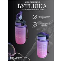 Бутылка для воды Bradex TDA 4320