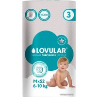 Подгузники Lovular Hot Wind M 6-10 кг 429720 (52 шт)