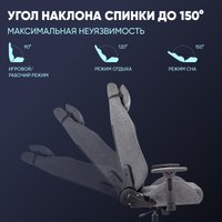 Игровое (геймерское) кресло Brave Kraken (серый)