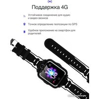 Детские умные часы Prolike PLSW05BK (черный)