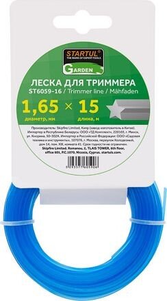 

Леска для триммера Startul Garden ST6059-16