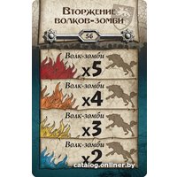 Настольная игра Мир Хобби Зомбицид. Черная чума: Вульфсбург