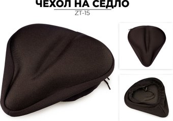 Накладка на седло Favorit ZT-15