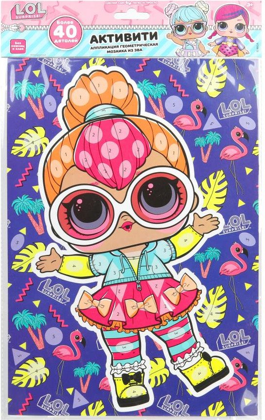 

Набор для создания поделок/игрушек MultiArt Геометрическая мозаика Стильные девчонки EVAGEO-112379